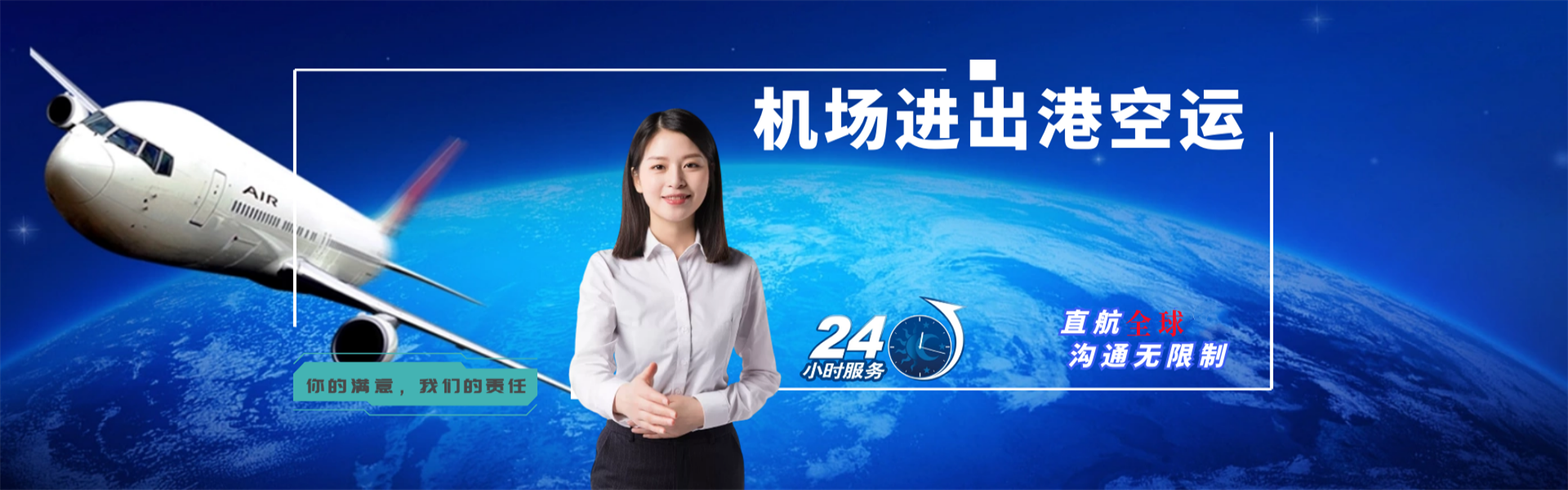上街到罗马尼亚物流公司-上街至罗马尼亚物流专线-上街空运到罗马尼亚-优时通物流有限公司